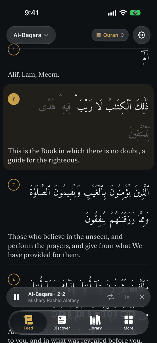 Al-Baqarah as one scroll, the ayah being recited highlighted.